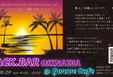 HACK.BAR OKINAWA @ Gwave Cafe