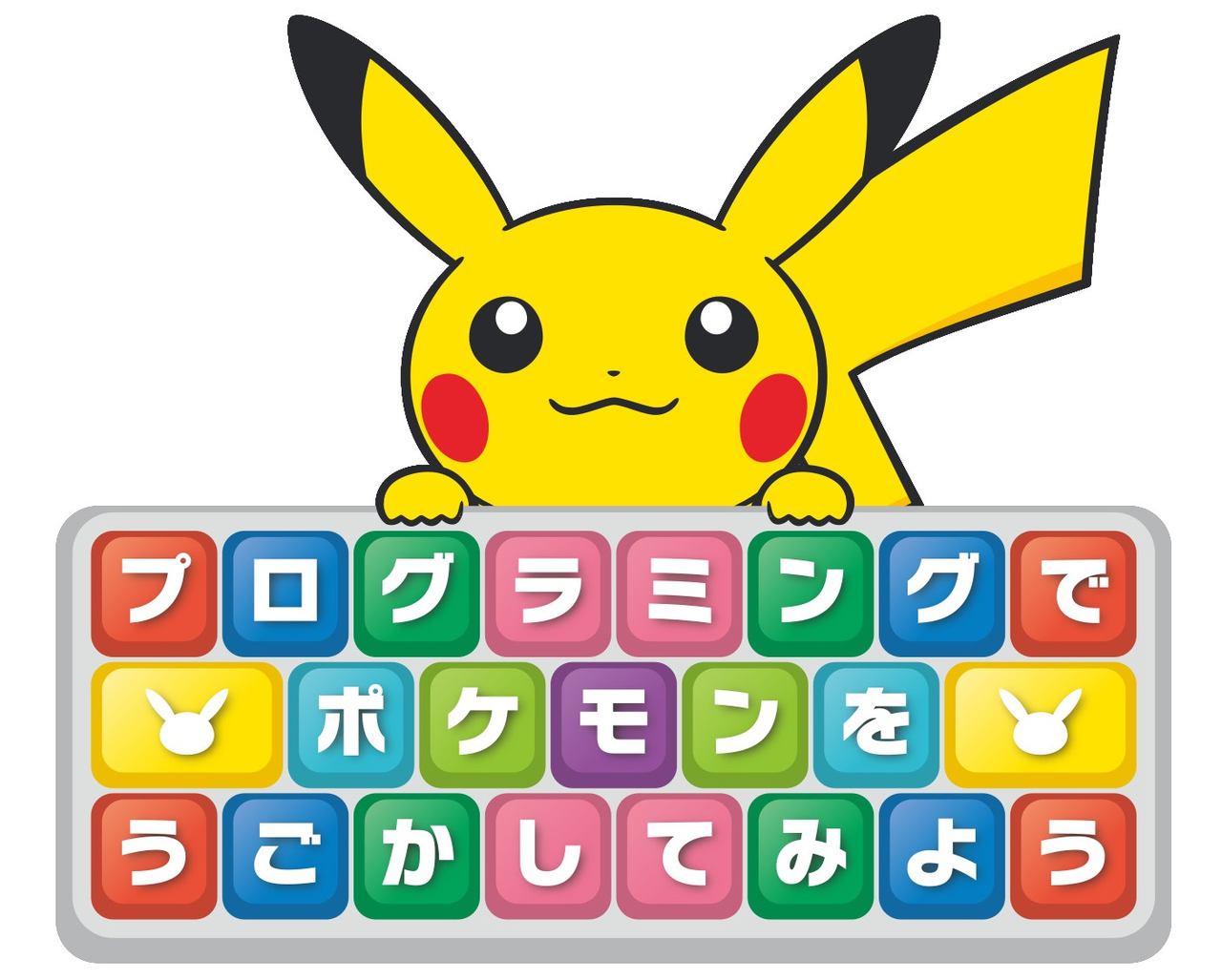 【無料】第1回 CoderDojoSAGA@駅前中央（仮）