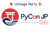 PyCon JP 2026 Uchiage Party