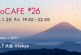 InnoCAFE#26 新年の抱負LT大会