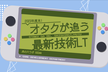 オタクが追う最新技術LTイベント 〜2023年度末スペシャル！〜