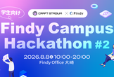 Cloudflareで好きなAIアプリを作って公開！