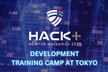 開発合宿(東京)@NEMTUS Hackathon HACK+2025