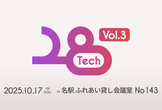 28Tech vol.3