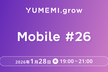 YUMEMI.grow Mobile #26