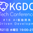 KGDC Tech Conference #16「AI駆動開発」