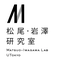 松尾研AI Community管理者