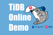 TiDB Online Demo #1 (夜の部)