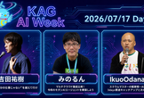 KAG AI WEEK Summer : Final Night Offline Meetup!